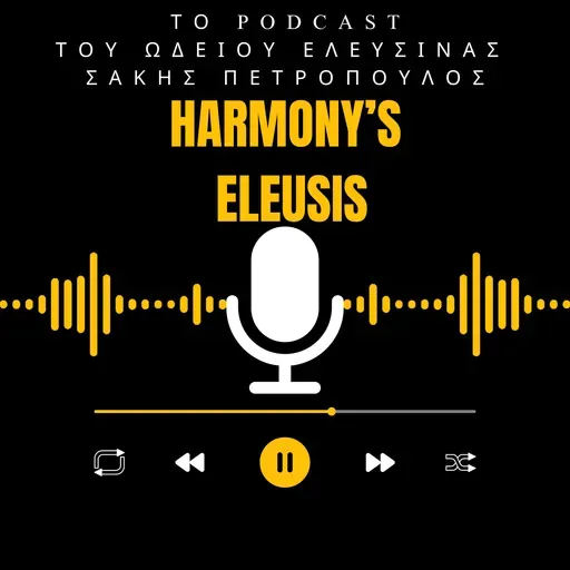 Αρμονίας Έλευσις #2  Είμαστε Μουσική, Δεν Κάνουμε Μουσική