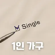 #88 한국의 1인 가구: 누가, 왜 혼자 사는가(Single-Person Households in Korea: Who Are They, and Why Do They Live Alone?)
