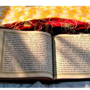Guru Granth Sahib Ji Translation