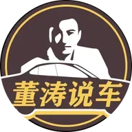 《董涛说车》20250911：多家新势力8月交付量狂飙