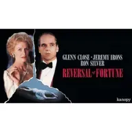Reversal of Fortune (1990)