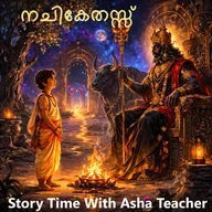 510 - നചികേതസ്സ്‌ - Nachikethass - A Malayalam