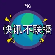 快讯不联播｜德国取代美国成为8月巴西咖啡最大海外市场