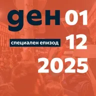 Special: Протестът през погледа на Gen Z
