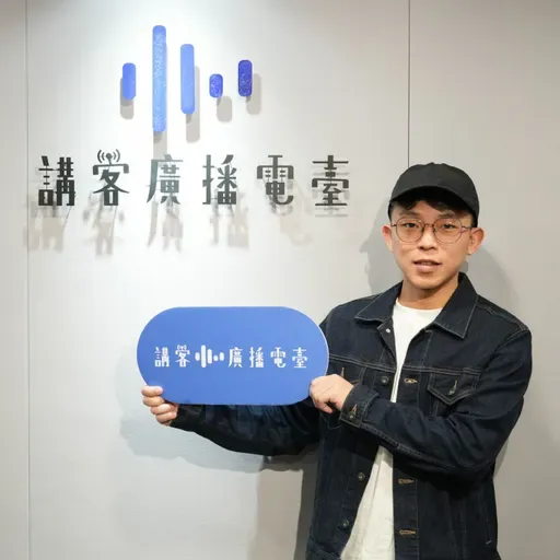 EP115｜朱平導演的創作與逆風轉向