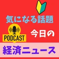 クジラ出現で長期金利低下？すぐ元に戻る！？