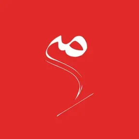 پادکست می ـ خوانش حکمت زندگی شوپنهاور | Mey