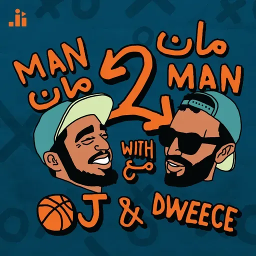 جوائز مان ٢ مان | سيلتكس فجروا الفريق | درافت ٢٠٢٥