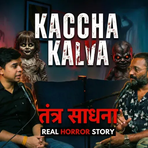 Kacha Kalwa | कच्चा कलवा | Horror Story | TANTRA SADHNA | KISSEY PODCAST @Maa_Meldi_darbaar ​