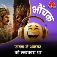 यूपी के मंत्री सतीश शर्मा के बयान पर मचा बवाल, दी सफ़ाई| भौंचक