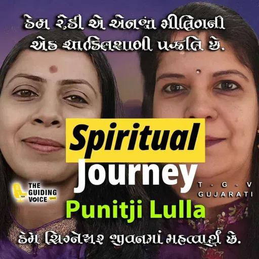 રેકી એ એનર્જી હીલિંગની એક શક્તિશાળી પદ્ધતિ છે. | Punit lulla | #rekki #healing #education #signature