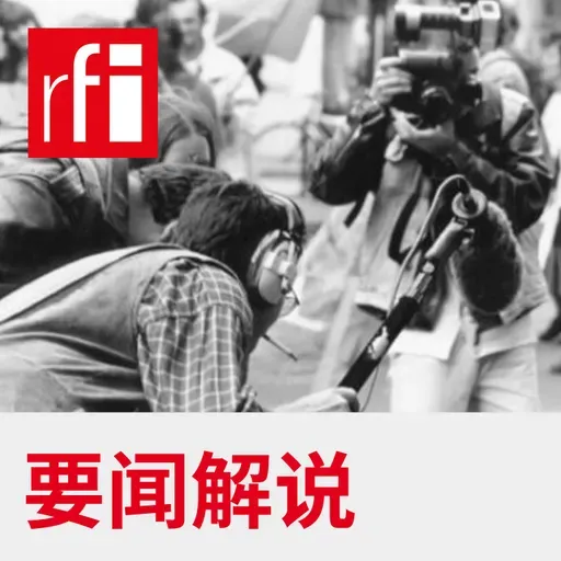 香格里拉对话登场：董军缺席 赫格塞思成论坛焦点