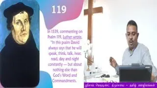 2021-04-18_Sermon(Noble Manna-02 - உன்னத மன்னா-02)_Ps.Raja Thomas