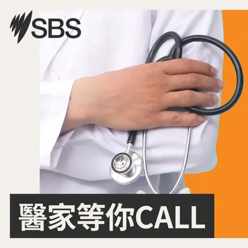 【醫家等你call】膽石與膽息肉的正確資訊