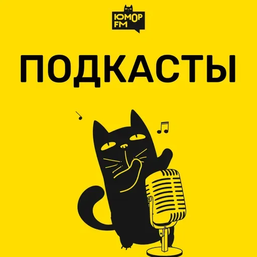 Шутки Шоу – Сгущёнка со вкусом Том Яма! Какое сочетание продуктов вы точно не станете пробовать? – 23.04.2026