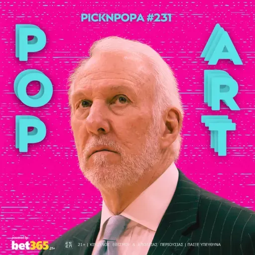 POP ART: Για τον Γκρεγκ Πόποβιτς (Mέρος Πρώτο) | PICK 'N' POPA #231