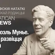 Эманюэль Мунье. Шлях развіцця асобы