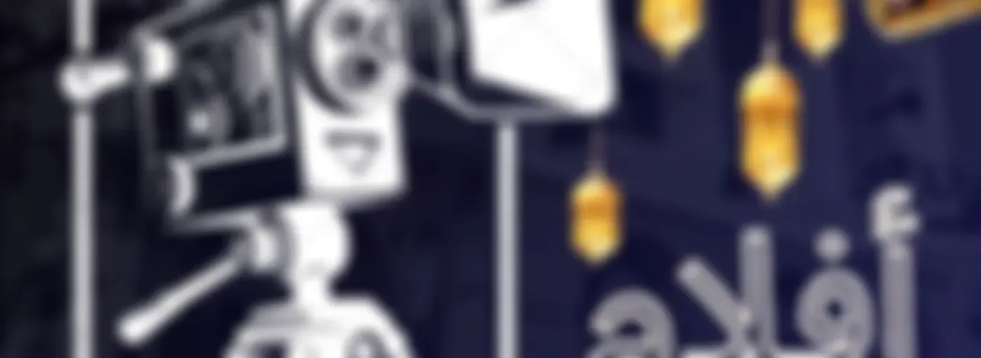 افلام و مسلسلات