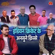 इंडियन ड्रेसिंग रूम से लेकर टीम बस तक में कैसे घुस जाते थे विजय लोकपल्ली: बल्लाबोल