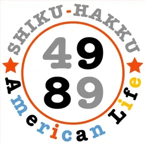 4989 American Life
