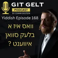 Episode 168 (Yiddish): בלעק סוואן איווענטס (שווארצע קאטשקע לויפט אריבער…)