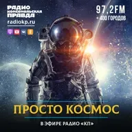 На Луне до сих пор происходят лунотрясения