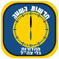 Galei Tzahal News (Radio Feed) @06 on 17/3/2026