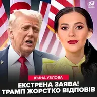 У Трампа зірвалися реакцією на провал з Нобелем. У Путіна катастрофа: РФ виє‪