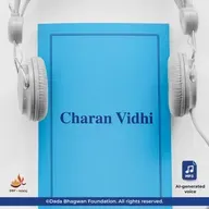 04 The Vidhi of Salutations