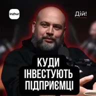 Андрій Журжій (Inzhur): Як працюють інвестиції в нерухомість. Мета в мільйон інвесторів за 3 роки.