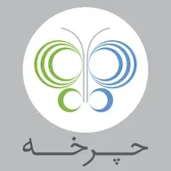اپیزود 18-فصل2- مواد اولیه بحرانی و آینده چرخه‌ای