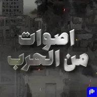 لغز اختفاء رانيا العباسي