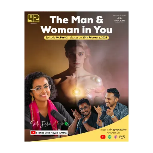 നിങ്ങളിലെ ആണും പെണ്ണും (The Man and Woman in You) | Swati Jagdish