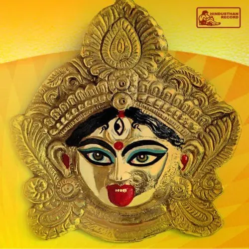 Shyama Sangeet By Pannalal Bhattacharya.mp3