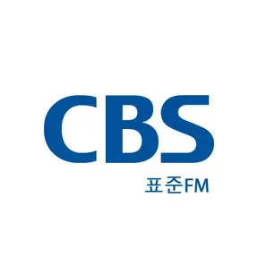CBS 표쥰FM