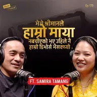 Married at 14, Lost a Child, Found Strength — Samira Tamang’s Story | Harka Podcast