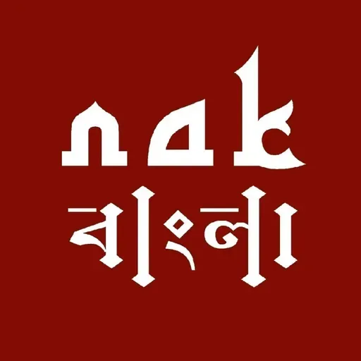 নামাজ না পড়ার পরিণতি || নোমান আলী খান