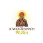 Agios Spyridon FM