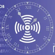 Времеплов за 13. септембар