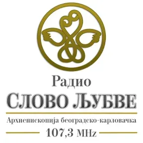 Радио Слово љубве 107,3 MHz