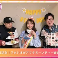 第570回放送 和田昌之と尾崎由香と世界のWADAX Radio