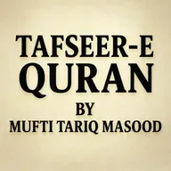 Tafseer-e-Quran Class # 138 | Mufti Tariq Masood Speeches 🕋