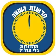 Galgalatz News (Radio Feed) @00 on 25/2/2026