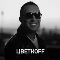 Цветкоff @ Record Club #829 (31-08-2025)