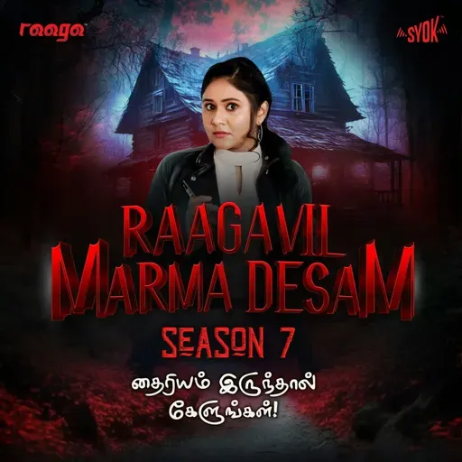 Vellai Mudi  Part 1- S7EP05 #RaagavilMarmaDesam | RAAGA