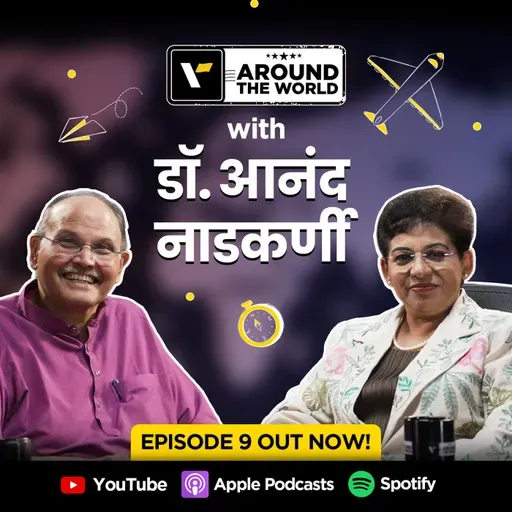 Episode 9 ft. Dr. Anand Nadkarni (डॉ. आनंद नाडकर्णी) | Around The World | Veena World
