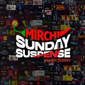 Sunday Suspense (Full Episodes)