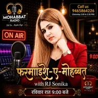Farmaish E Mohabbat 31-5-26