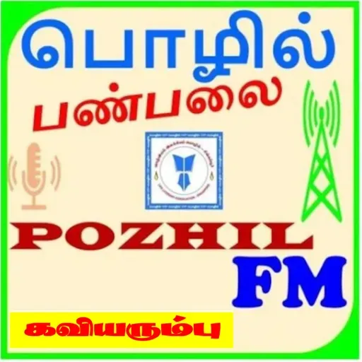 கவியரும்பு நெருஞ்சிப்பூ 21 2026 20260523