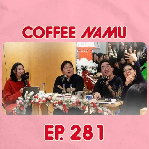 281 Бидний Coffee Namu